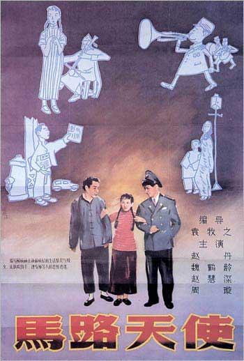 的里雅斯特音乐学院 Certificate